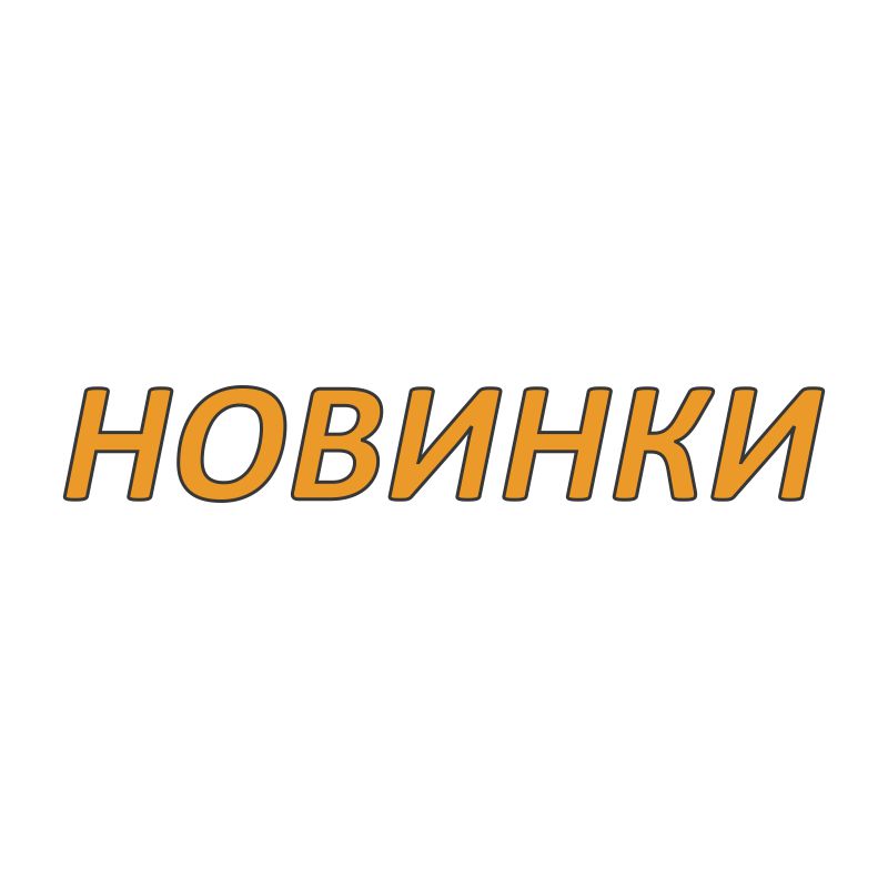Новинки для BYD