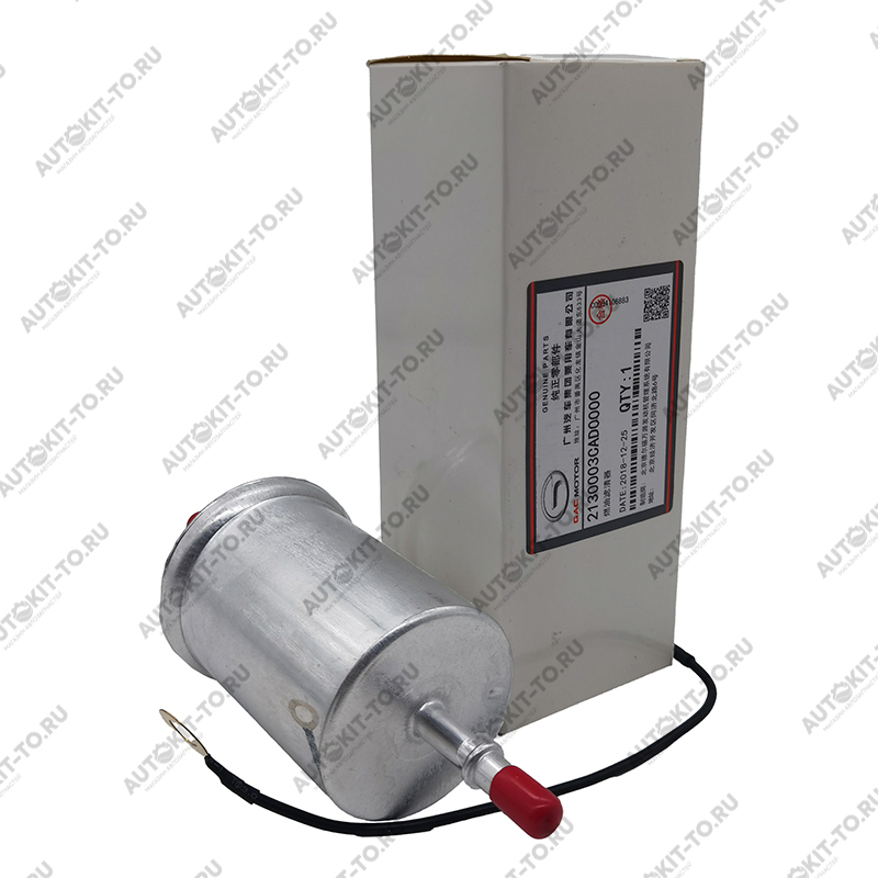 Фильтр топливный GAC GS 8, GN (l), GN (ll), 2130003CAD0000