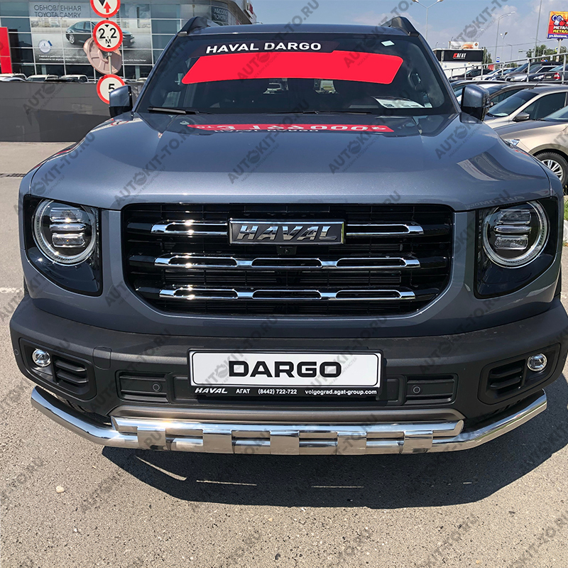 Защита передего бампера с перемычками HAVAL Dargo 2022