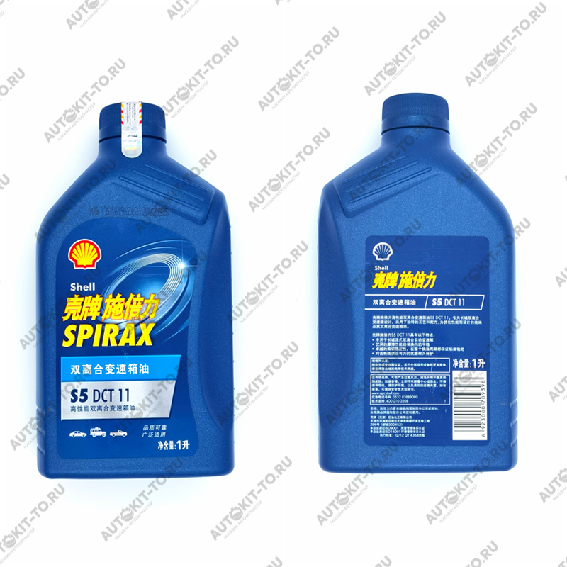 Масло Трансмиссионное Shell Spirax S5 DCT11, 1л.